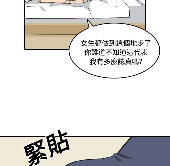 97P - 色花穴/金手指
