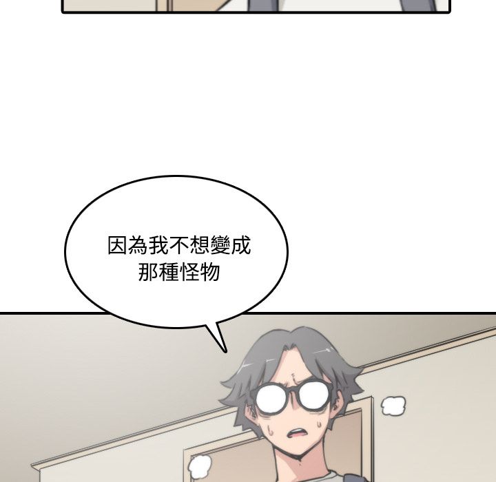 9P - 色花穴/金手指