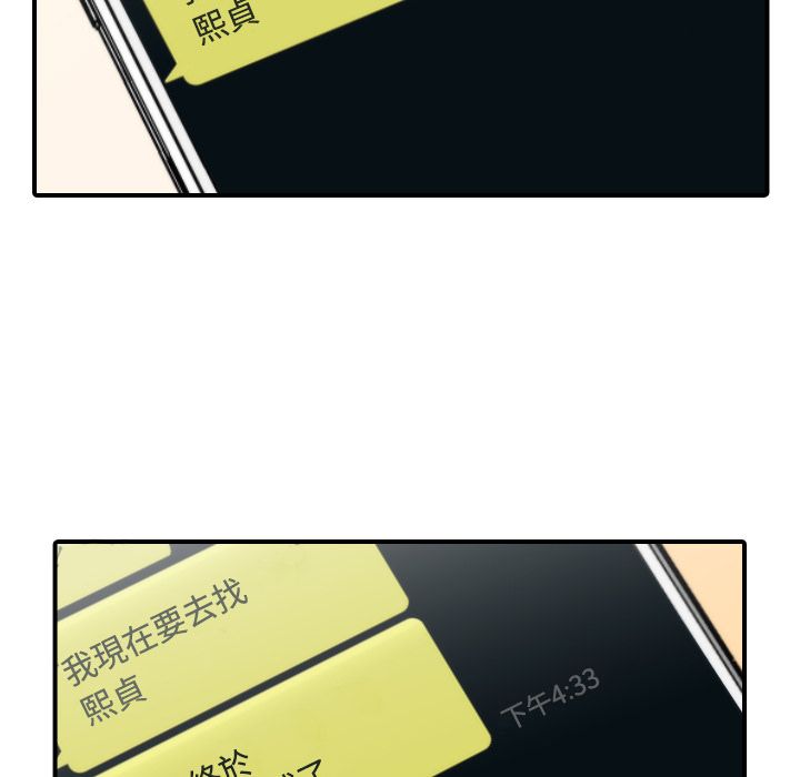 103P - 色花穴/金手指