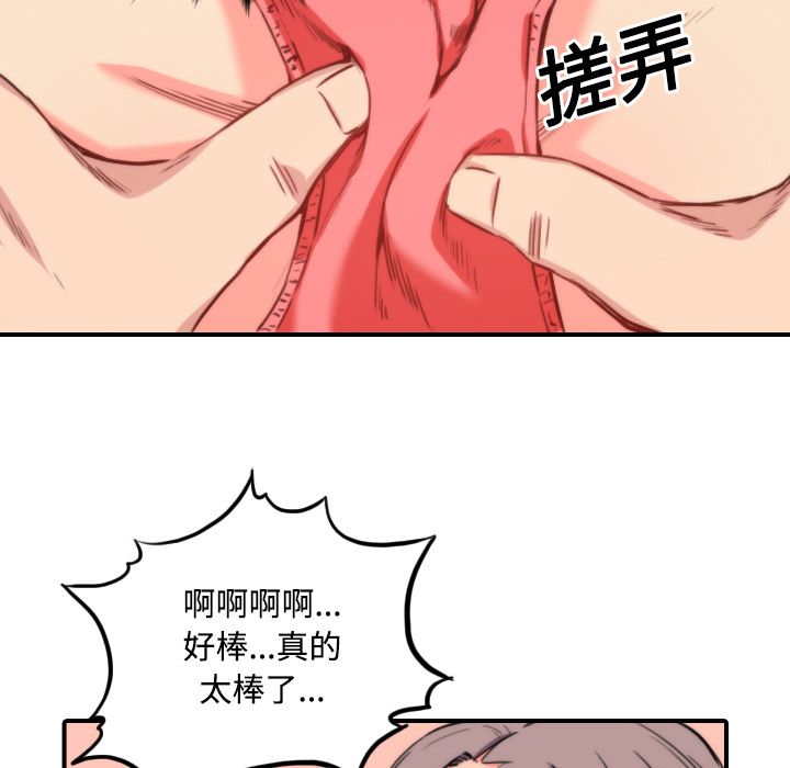 17P - 色花穴/金手指