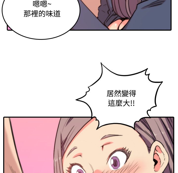 27P - 色花穴/金手指