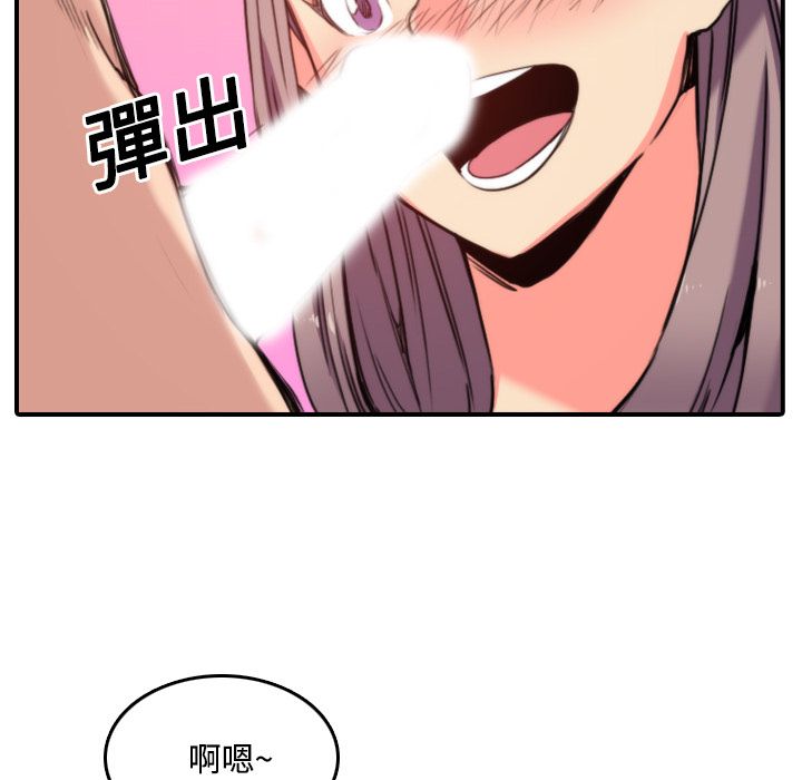 28P - 色花穴/金手指
