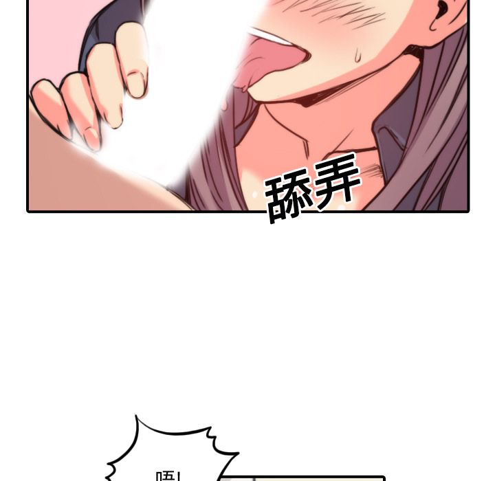 31P - 色花穴/金手指