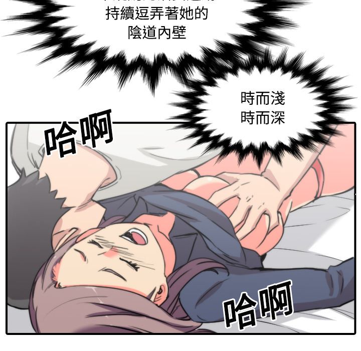 44P - 色花穴/金手指