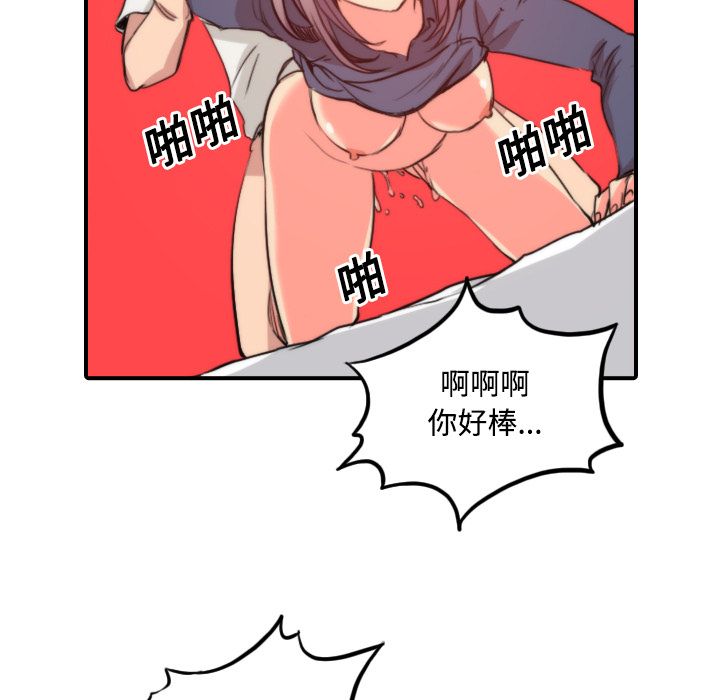 51P - 色花穴/金手指
