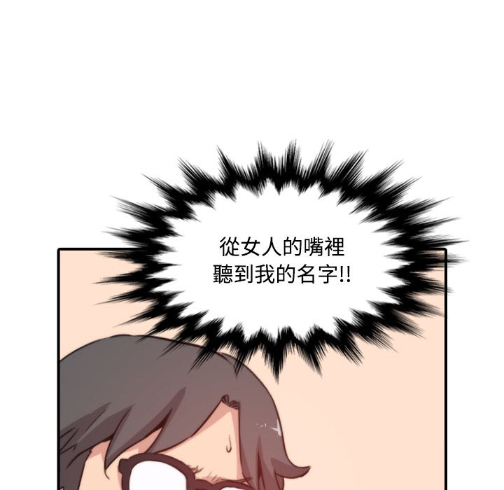 53P - 色花穴/金手指