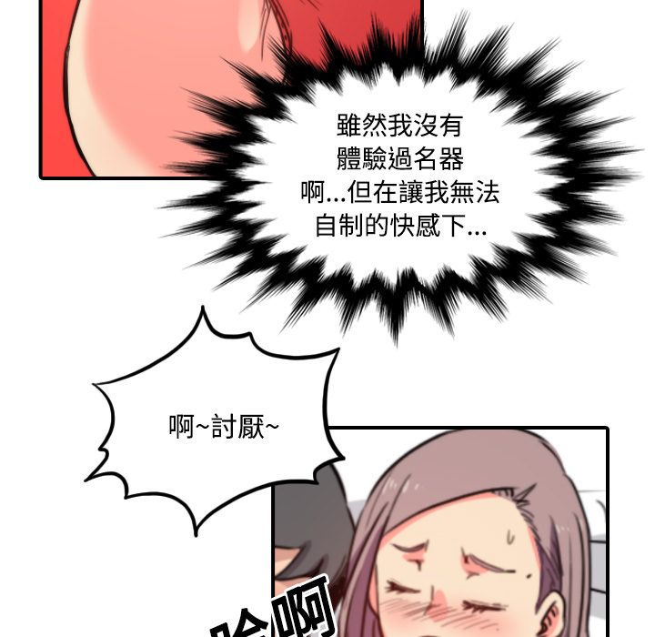 57P - 色花穴/金手指
