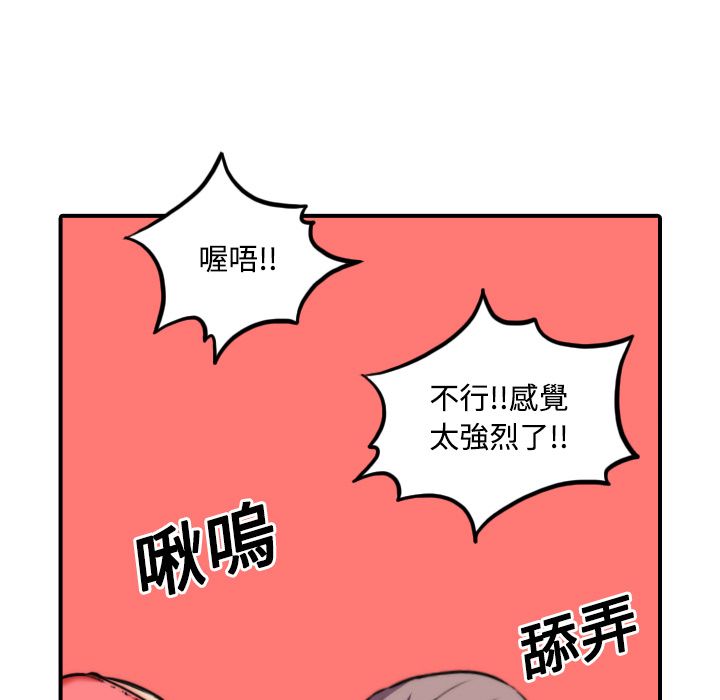 5P - 色花穴/金手指