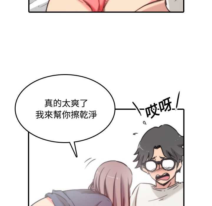 64P - 色花穴/金手指