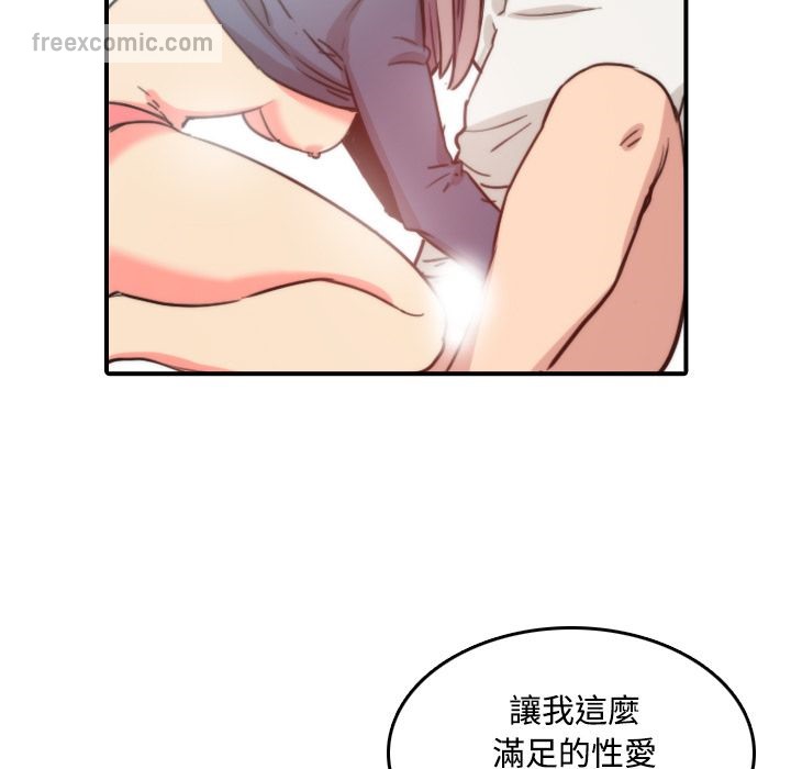 65P - 色花穴/金手指
