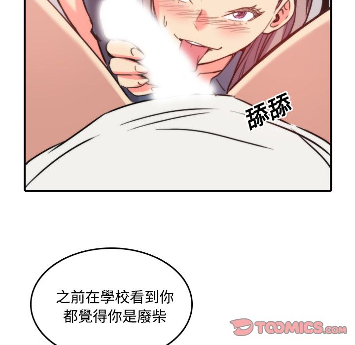 74P - 色花穴/金手指