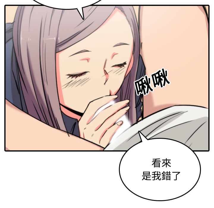 75P - 色花穴/金手指