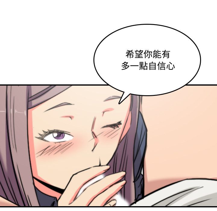 77P - 色花穴/金手指