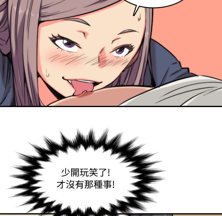 7P - 色花穴/金手指