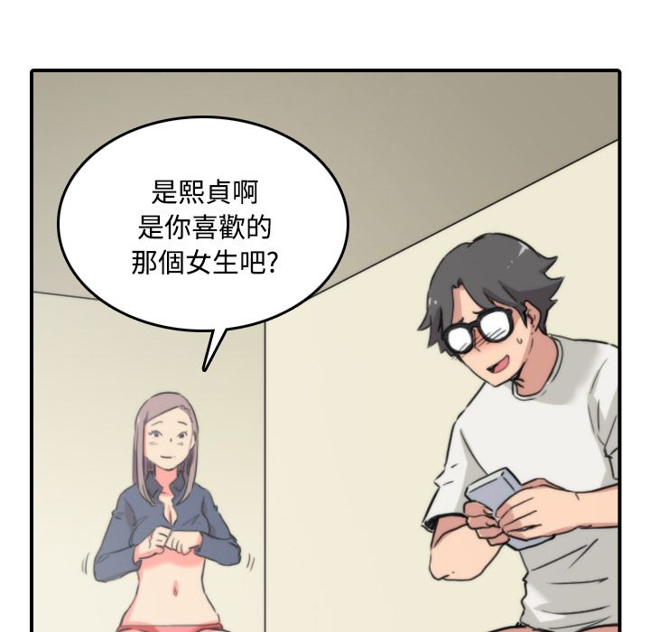 84P - 色花穴/金手指