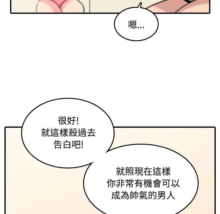 85P - 色花穴/金手指