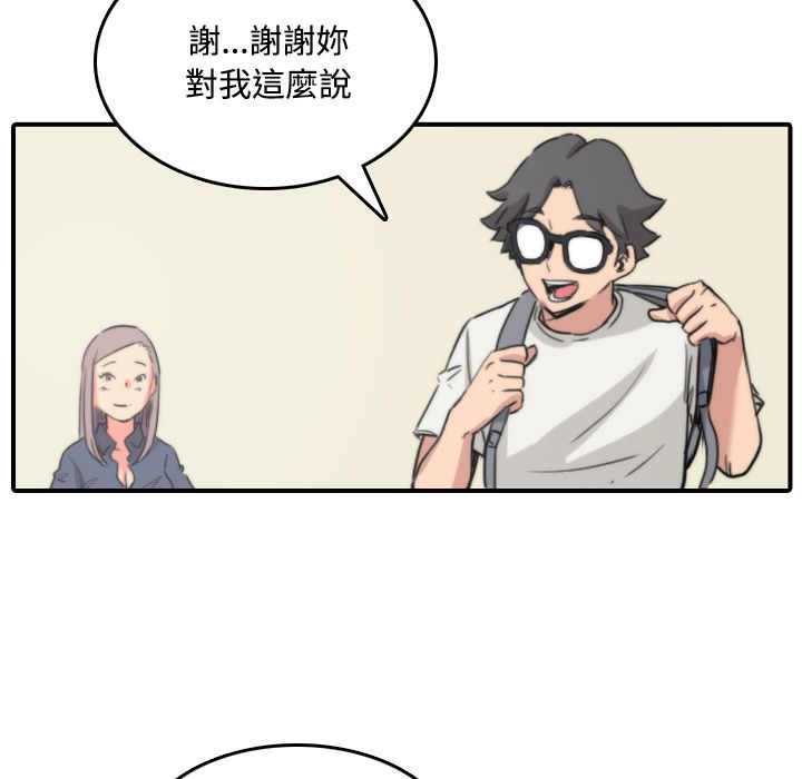 87P - 色花穴/金手指