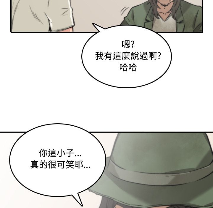 107P - 色花穴/金手指