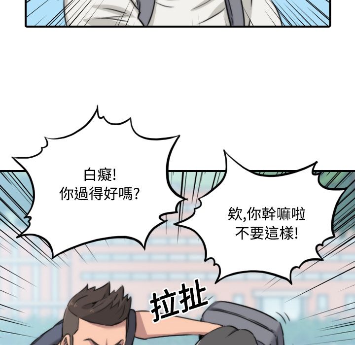 12P - 色花穴/金手指