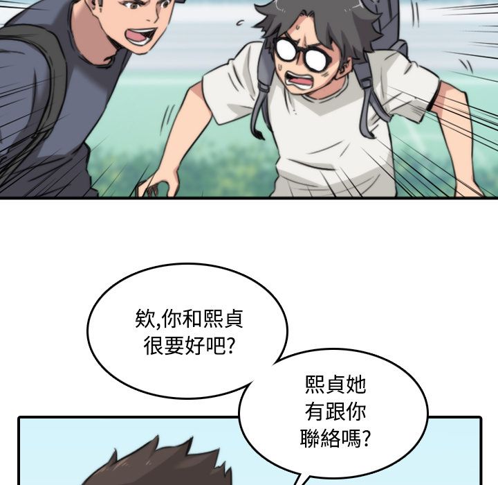 13P - 色花穴/金手指