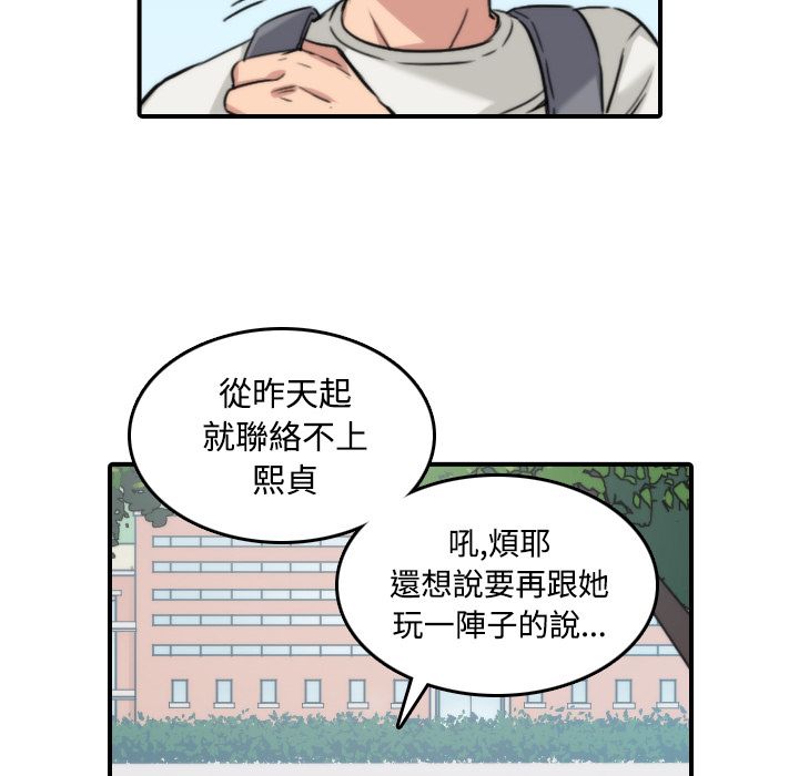 16P - 色花穴/金手指