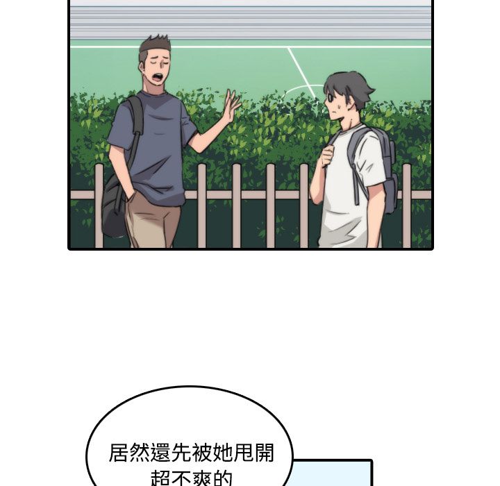 17P - 色花穴/金手指