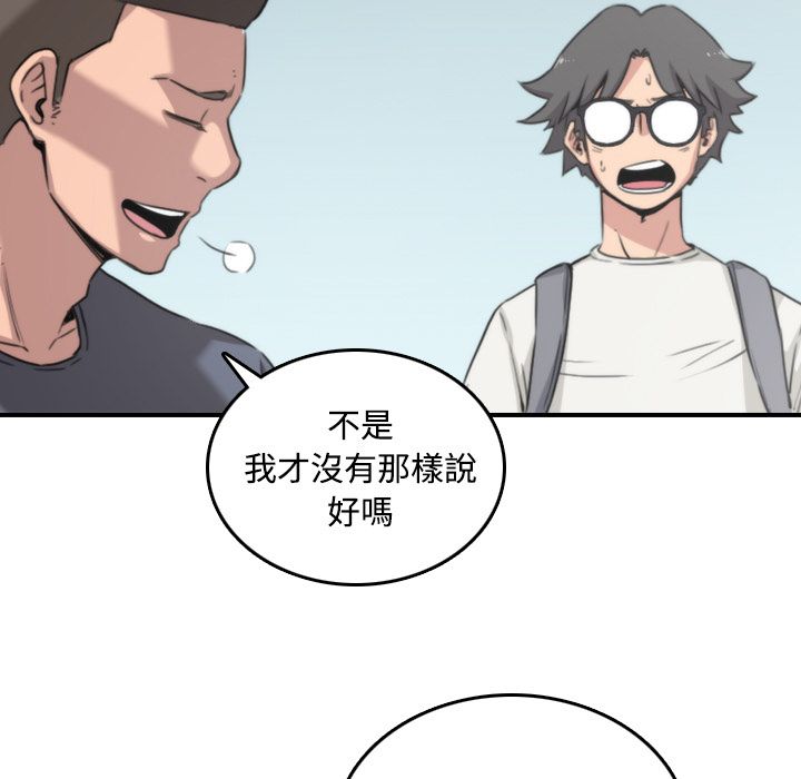 21P - 色花穴/金手指