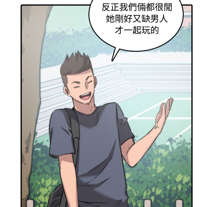 22P - 色花穴/金手指