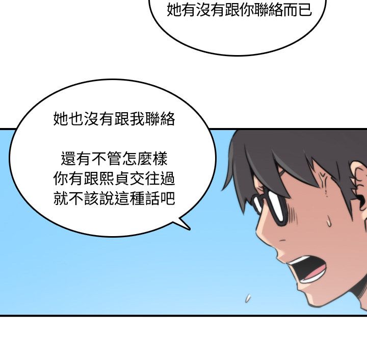 24P - 色花穴/金手指
