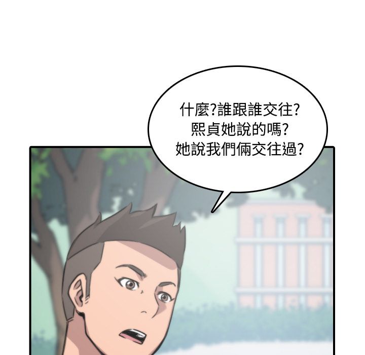 25P - 色花穴/金手指