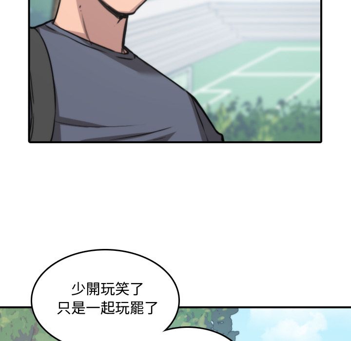 26P - 色花穴/金手指