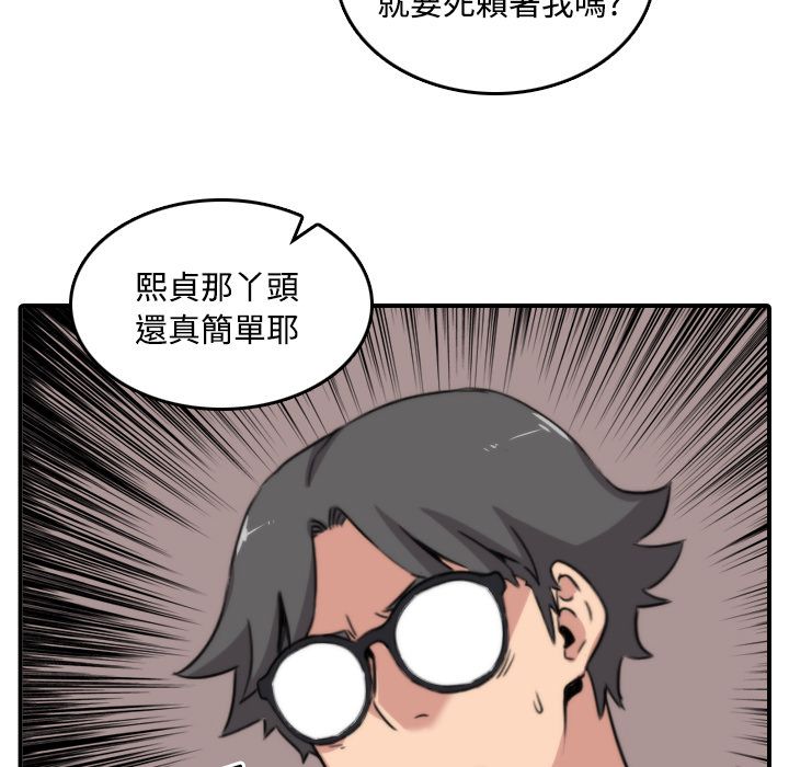 28P - 色花穴/金手指