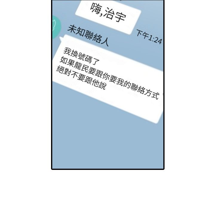 35P - 色花穴/金手指