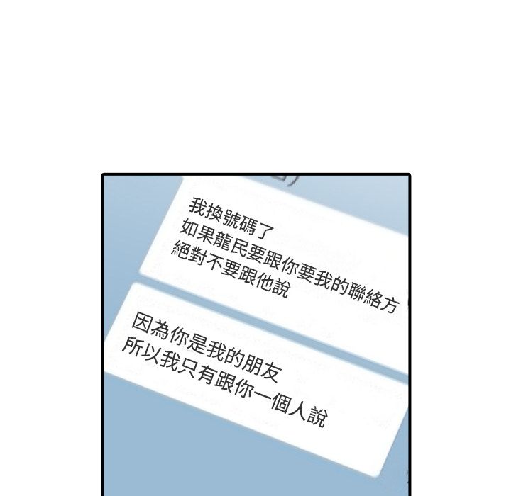 36P - 色花穴/金手指