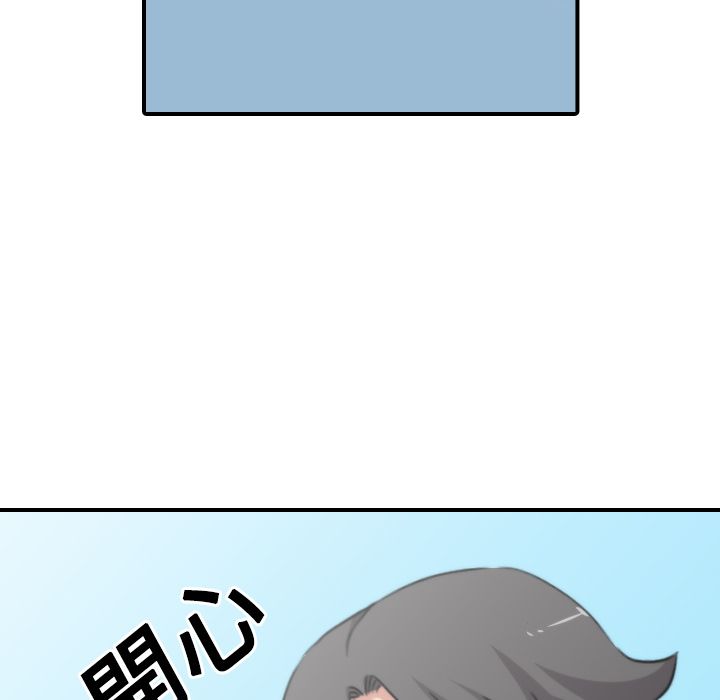 37P - 色花穴/金手指