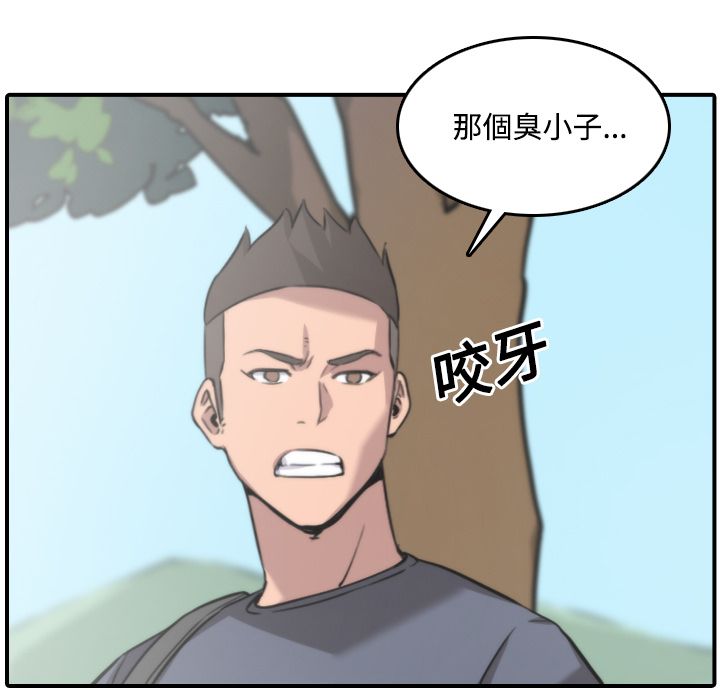 45P - 色花穴/金手指