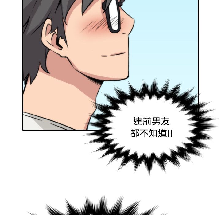 47P - 色花穴/金手指