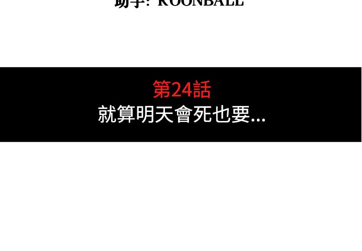 4P - 色花穴/金手指