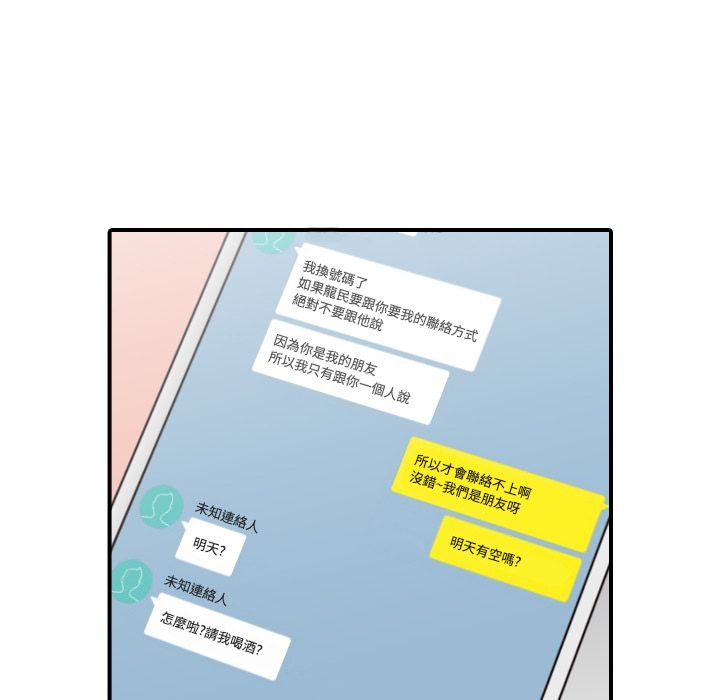 55P - 色花穴/金手指