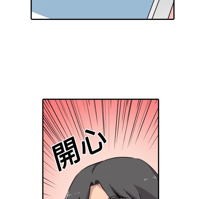 56P - 色花穴/金手指