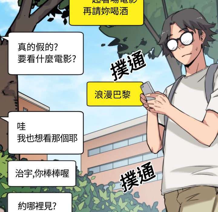 58P - 色花穴/金手指
