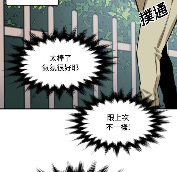 59P - 色花穴/金手指