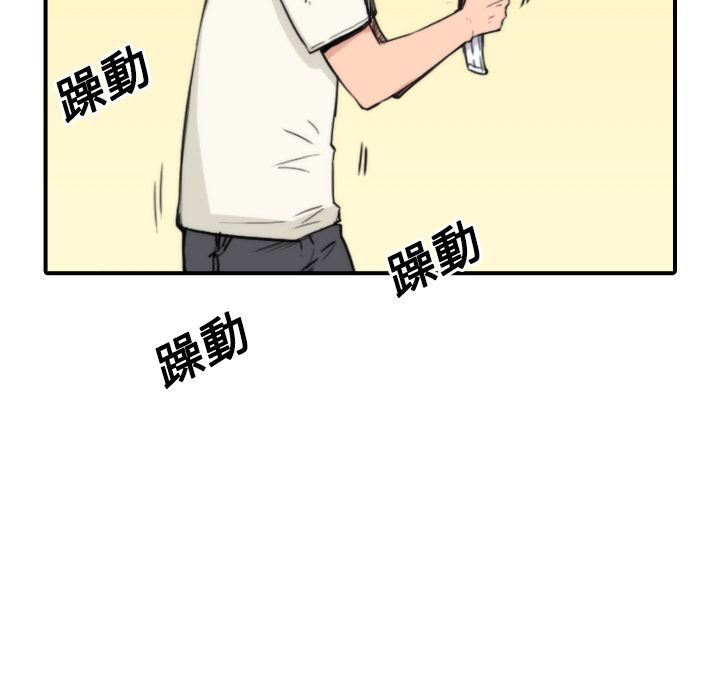68P - 色花穴/金手指