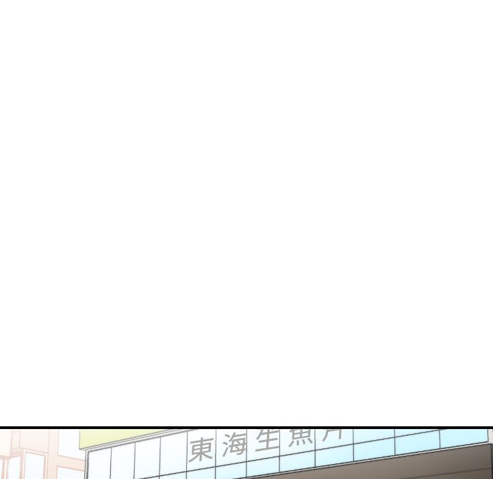 69P - 色花穴/金手指