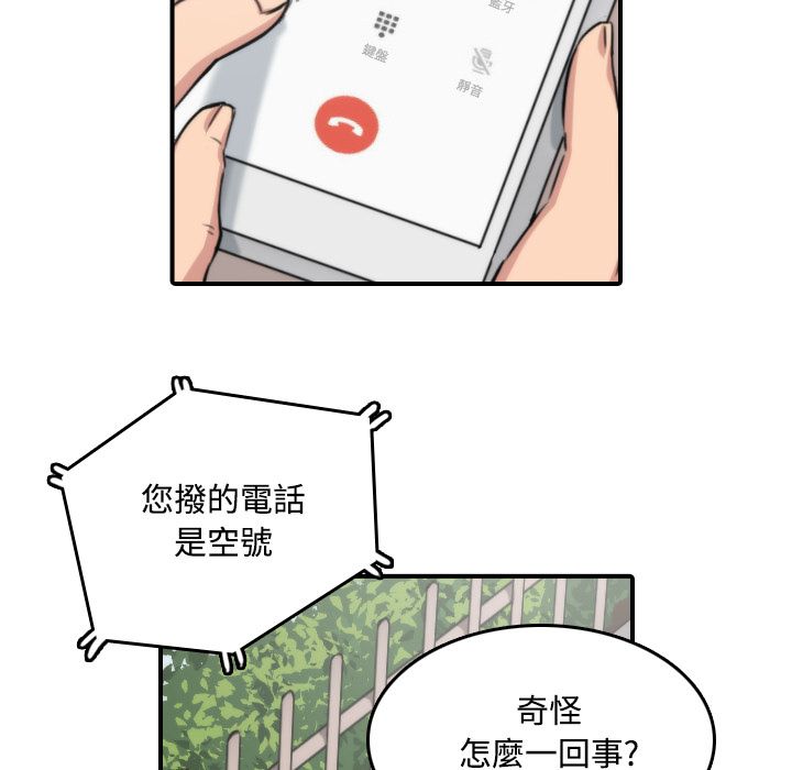6P - 色花穴/金手指