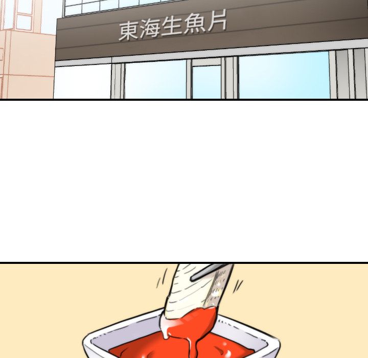 70P - 色花穴/金手指