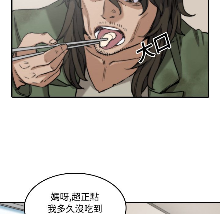72P - 色花穴/金手指