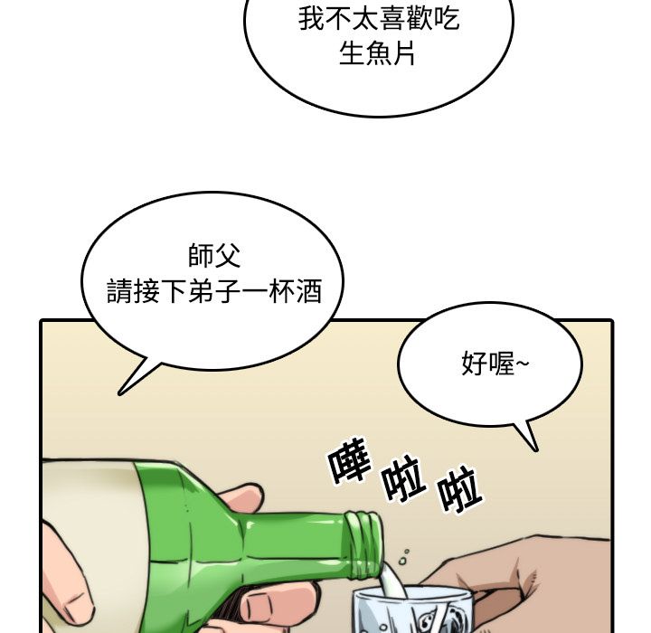 75P - 色花穴/金手指