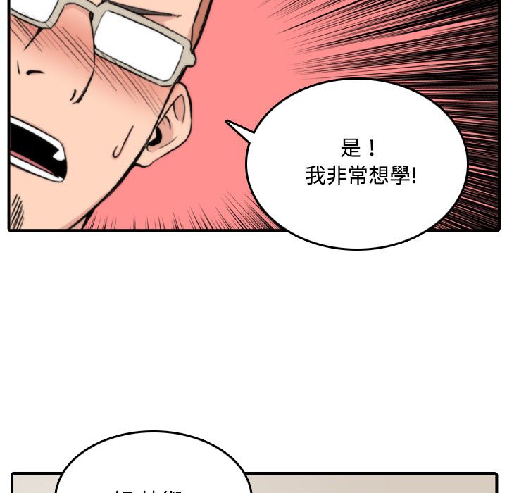 78P - 色花穴/金手指