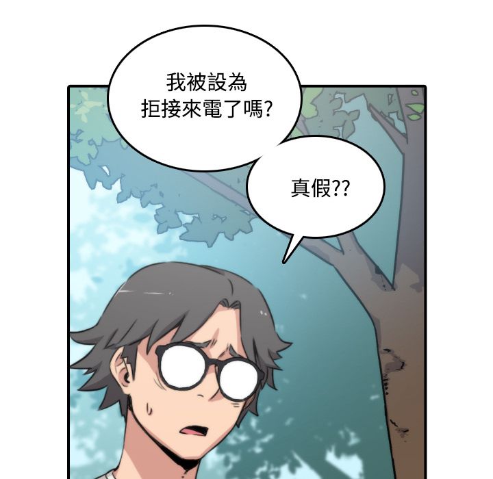 8P - 色花穴/金手指